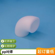 ռppԺͷ۱ϩppͷ۾۱ϩ͸»DN15-DN600DN15