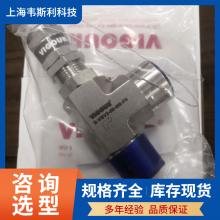 VIGOUR比例卸荷阀S-VSV2-S-50-04-04 卡套接头