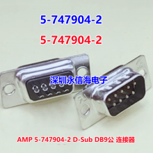 TYCO ̩TE AMP 5-747904-2 D-Sub DB9 AMP̩TE 5-747904-2 DB9׺ӹͷ