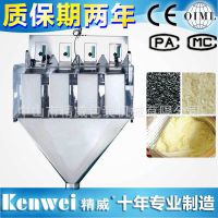 JW模块化线性秤 4斗颗粒包装秤 全自动线性秤 五谷杂粮定量秤