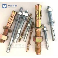SHANGHAI HUJI WEDGE ANCHOR THROUGH BOLT