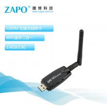 ZAPOƷ W97-2DB 1200MWIFI+4.1ʼǱ̨ʽ