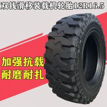 ˫Ǯ10R16.5 12R16.5װػ̥Ʒ֤