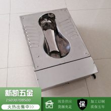 不锈钢发泡蹲便器 厂家供应不锈钢泡沫式蹲便器