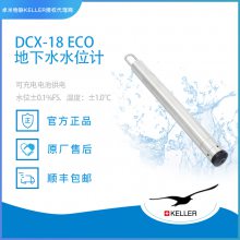 ˮλ_عˮλ_DCX-22ȫԶˮλ¼_ʿKELLER_Լʽˮλ_ʽˮλ
