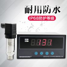 真空压力传感器带显示