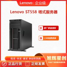 㰲ƷƷ_Lenovo ST558 ˫·Ƽ㳬 ڿ