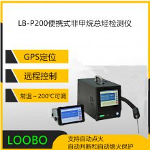 LB-P200Яʽɫ֧ԶԶжϺԶϨ𱣻