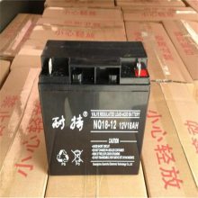 运城市NAITE耐特蓄电池NQ12-12密闭阀控式12V12AH音响电梯路灯配件应用