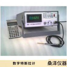 SG-41̨ʽ˹ ˹