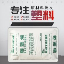 塑料筐 托盘料HDPE 台湾聚合LH608M 注塑 涂覆 食品级 塑胶原材料