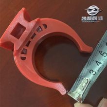 智邦钢跳板脚手架配件 40宽红色塑料U型卡扣