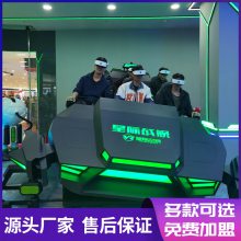 幻影星空vr设备多 少钱 战舰战车6人同玩VR设备厂家直营