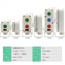 LA5821-2ưť220V380Vֹͣغ5A 綯«