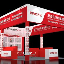 2023中国（淄博）国际化工科技博览会