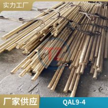 QAl9-4ͭԲͭͭ C95200ĥͭȫ