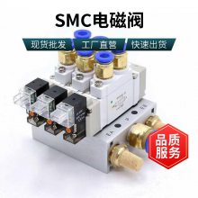 SMC高频电磁阀VT307V-4G1/5G1-01 VT317V-5G/DZ-02二位三通真空阀