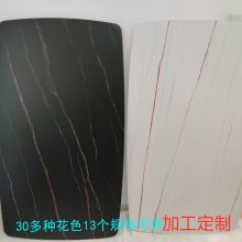 白金黑金岩板家具餐桌台面1400*800马肚型桌面岩板马肚下斜边加工