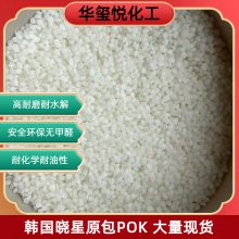 供应食品级POK韩国晓星M330F 耐高低温 耐油 高阻隔 食品包装