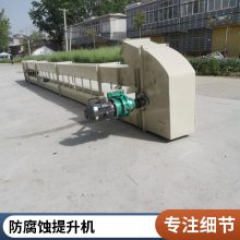 饲料厂面粉厂米厂可用提升机 高效快速驱动功率小