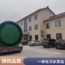 玻璃钢一体化泵站智能污水处理设备雨水收集提升预制泵站操控稳