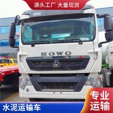 焦作混凝土运输车上路价格