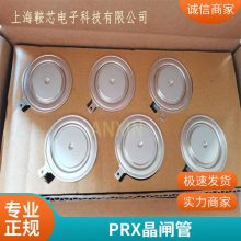 ӦPRX ɿعT620163004DN բ Դȶ