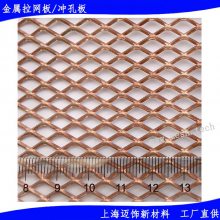 菱形孔吊顶铝网_喷漆铝拉网_六角孔铝板网定制加工