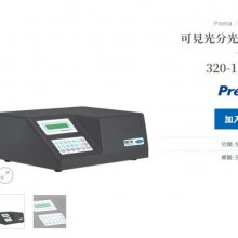 ձPremaֹӋ190-1100nmҊֹӋ PRO-739