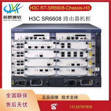 H3C SR6608+2*RSE-X1+2*650W׶˺·