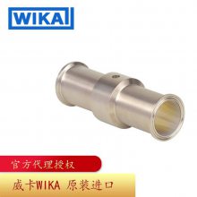 威卡WIKA无菌连接的圆筒型隔膜密封卡箍连接卫生型应用981.22