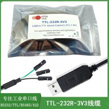 FTDI USB TTL-232R-3V3 5V٤Կ USB TTL232 3pŰ