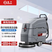2023年手推式洗地机市场价格 超市卫生清洁小型自走式洗地机