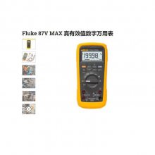 Fluke 1508 绝缘电阻测试仪（数字“摇表”）