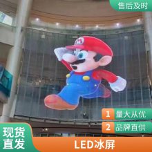 P3.91 LED͸ʾ ͨ͸Ը,,װڵݼǽ
