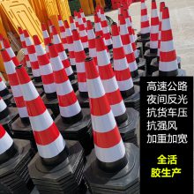 PVC橡胶停车场请勿泊车禁止停车牌路锥方锥雪糕筒警示牌专用车位