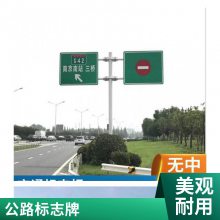 精选厂家 交通标牌 道路导向牌 圆形标识牌 铝板材质 高强反光 免费排版