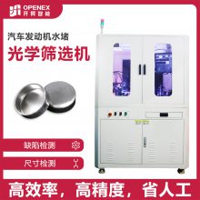 ˮ 豸 ѧɸѡ Ӿ