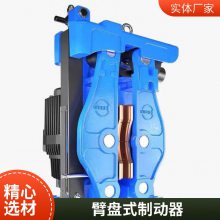 �滻�������Һѹ��ʽ�ƶ���ɲ��ƬZW210.2 ǯ��ʽ��բ�ĵ�ƬYP31