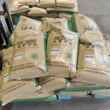 流动式重力砂浆 高速防撞护栏屏障基座早强型特种材料 德昌牌C3060L