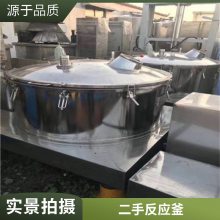 ´ɷӦ ջӦ豸 еܷ 