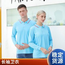 木幂森服饰 翻领长袖 珠地棉Polo 弹性舒适 宽松休闲 适用场合广泛