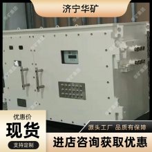 BPB-55/660带式给煤机变频器 运行稳定 调速灵活