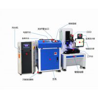 激光焊接机、模具补焊机、首饰点焊机、自动激光焊接机、动力