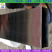 SUS201ַι5*5-治ַ50*50