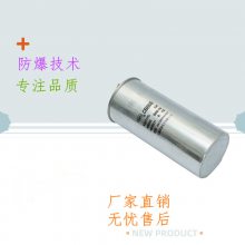 【工厂批发】赛福CBB65 250VAC 50UF圆柱铝壳压缩机电容器