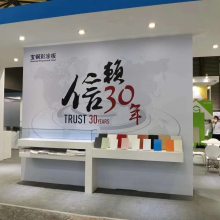 宝武铝镁锌 宝武超耐蚀彩钢板 宝武彩钢卷经销商