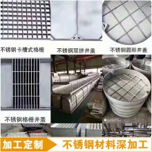 �ֻ������ 201 316L 304����ֲ����� �ɼӹ�������������