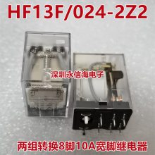 귢Źʼ̵ HF13F/024-2Z2 HF13F-024-2Z2 ת810A ż