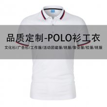 ˮPOLO õPOLO